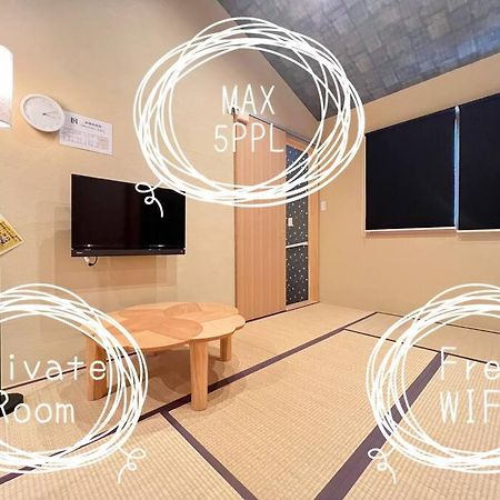 Apartament Bisuke House Kioto Zewnętrze zdjęcie