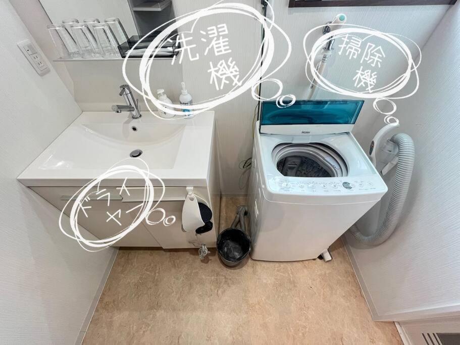 Apartament Bisuke House Kioto Zewnętrze zdjęcie