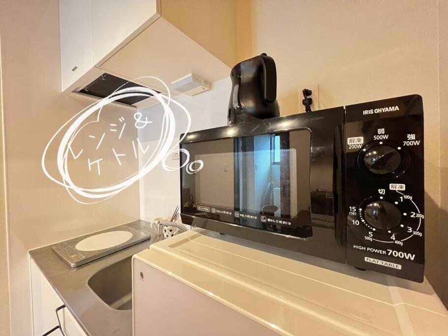 Apartament Bisuke House Kioto Zewnętrze zdjęcie