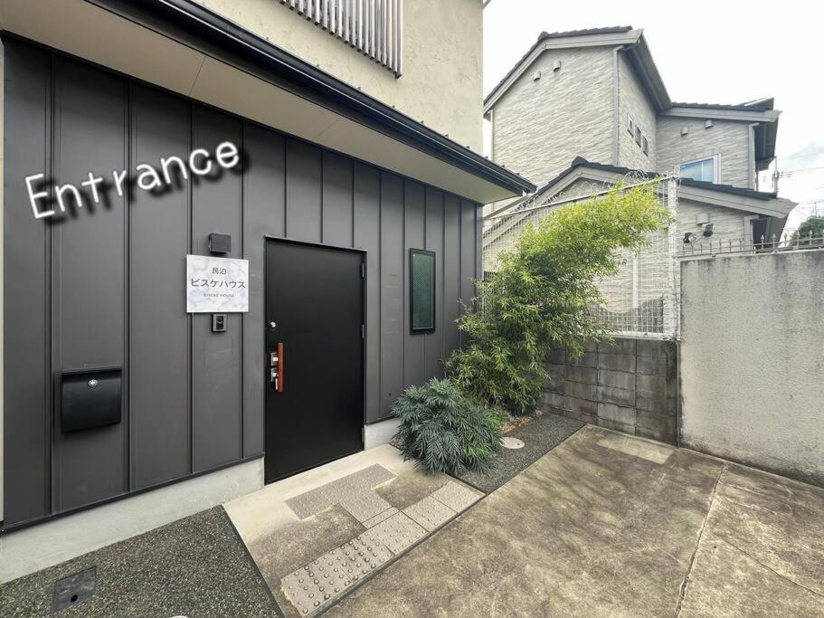 Apartament Bisuke House Kioto Zewnętrze zdjęcie